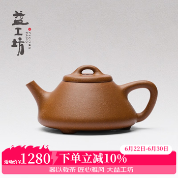 紫砂壶段泥石瓢壶价格报价行情- 京东