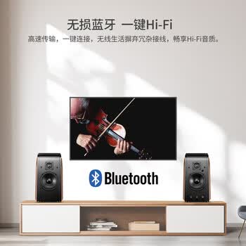 惠威（HiVi）SWAN M200有源HiFi音响 经典2.0桌面音箱  笔记本台式电脑音箱 家用客厅电视音响