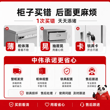 中伟（ZHONGWEI）文件柜带锁储物柜矮柜钢制铁皮档案柜活动柜工具储物柜白色抽屉柜