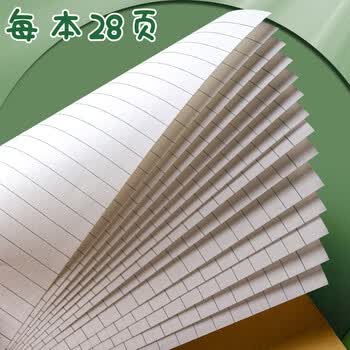 咔巴熊拼音本作业本10本/36K/140张 全国通用小学生幼儿园衔接练习本 拼音本8行6列