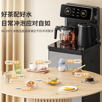 美菱（MeiLing）茶吧机 京菱系列 家用饮水机遥控智能【双温双显双出水口】下置水桶全自动立式泡茶机MY-C919 