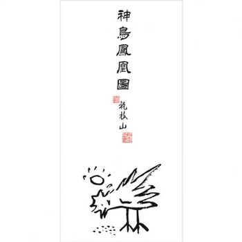 小雞圖 雞：立即收藏49 条可愛小雞仔点子| 幽默视频、手翻书以及更多
