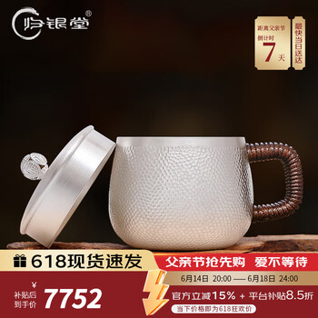 纯银水杯999型号规格- 京东