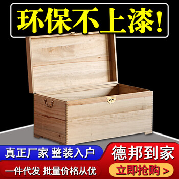 老樟木箱价格报价行情- 京东