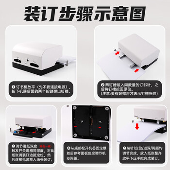 可得优(KW-triO) DD-25 电动双头订书机 智能感应全自动装订机A4公文双排订书器 装订 50 页(含订书针24/8-5000枚) 可得优(KW-triO) DD-25 电动双头订书机 智能感应全自动装订机A4公文双排订书器 装订 50 页(含订书针24/8-5000枚)