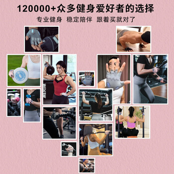 劳拉之星健身手套运动骑行半指训练单杠引体向上撸铁器械锻炼防滑男