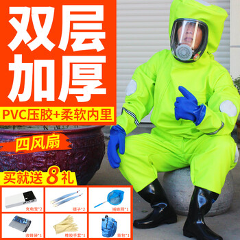 马蜂防护服全套加厚防蜂服男士抓蚂蜂虎头蜂红娘专用衣服结实耐磨