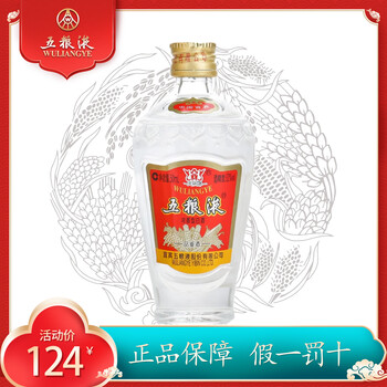 老龍口50年 遼寧省政府公式接待酒 白酒 中国酒 貴州茅台酒 五粮液 五粮液50年价格报价行情- 京东