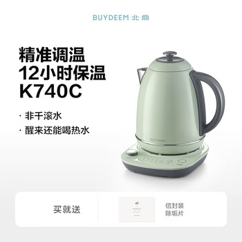 北鼎（Buydeem）电热水壶便携式家用便携式烧水壶全自动一体炫彩304不锈钢调温高颜值热水壶热电水壶 K740C浅杉绿