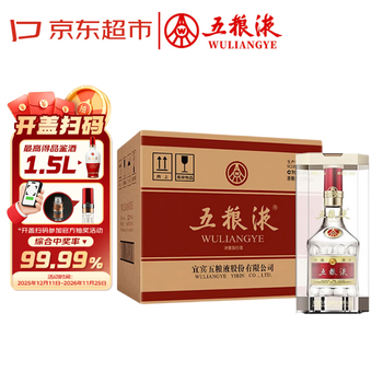 五粮液52度500ml价格报价行情- 京东