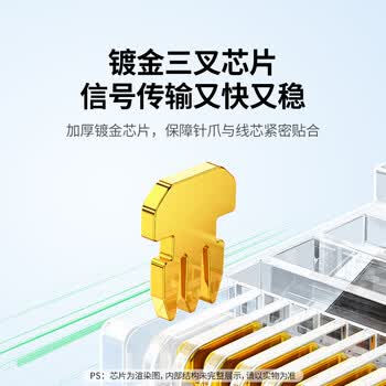 绿联超五类网线 千兆网络Cat5e超5类成品线 工程电脑宽带连接线 八芯8芯双绞跳线1米灰白色 45469