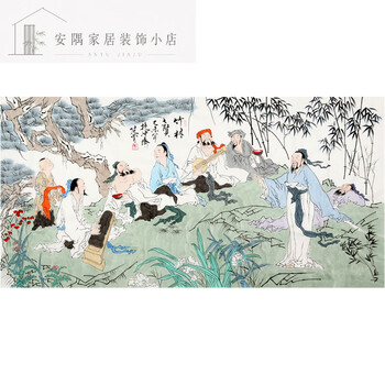 竹林七贤国画价格报价行情- 京东