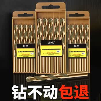 研然M43含钴高速钢麻花钻头不锈钢金属塑料打孔开孔钻【6MM*5支】