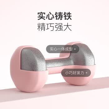 Keep哑铃女士健身家用彩色浸塑环保手铃亚铃全身塑形浅绿1.5kg*2
