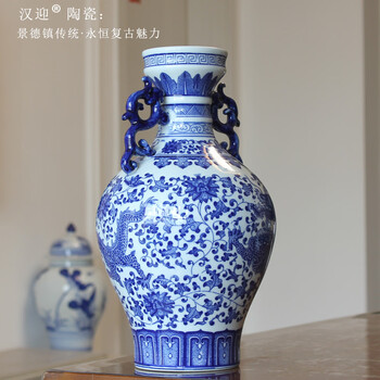 青花龙纹双耳瓶品牌及商品- 京东