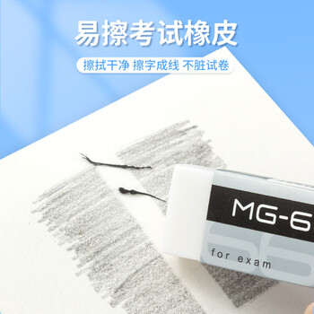 晨光（M&G）文具经典款透明考试考场专用套装中性笔+替芯+涂卡2B铅笔+套尺+橡皮 考试/中高考/考研/考公11件套