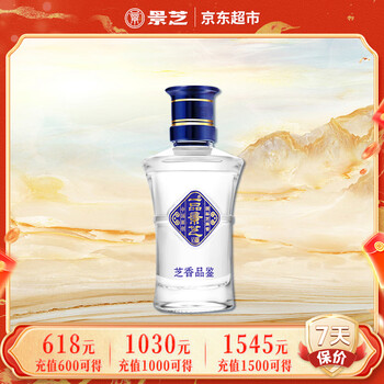 一品景芝白酒- 京东