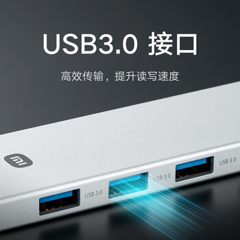 小米Type-C 五合一扩展坞 硬盘HUB集线器USB分线器HDMI转接头多功能转接器充电外接笔记本手机通用桌面