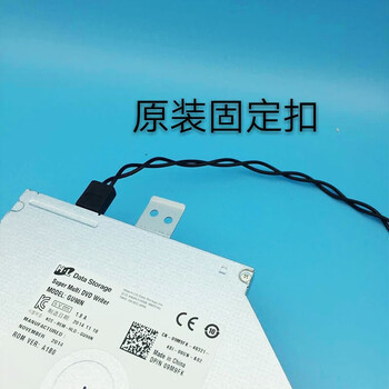 联想 启天M455台式机光驱主机DVD/CD RW内置刻录机光驱