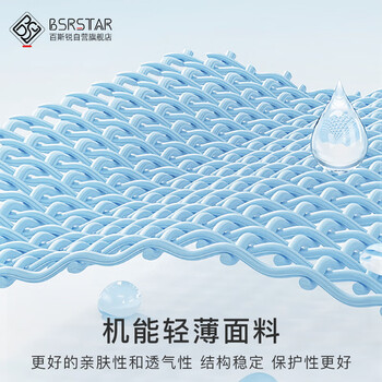 百斯锐tfcc护腕防扭伤腱鞘固定炎腕关节支具骨折护损伤手腕医用康复护具