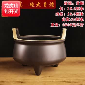 老铜器香炉品牌及商品- 京东