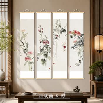 梅兰竹菊国画字画价格报价行情- 京东