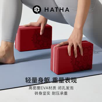 哈他瑜伽砖专业高密度儿童舞蹈砖立体防滑纹泡沫砖块瑜伽馆专用练功砖 哈他瑜伽砖专业高密度儿童舞蹈砖立体防滑纹泡沫砖块瑜伽馆专用练功砖