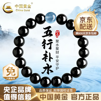 天然蓝玉髓价格报价行情- 京东 天然蓝玉髓价格报价行情- 京东