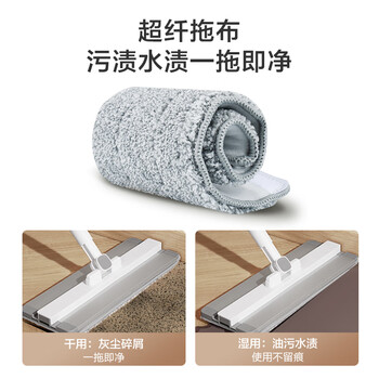 京东京造净污分离刮刮桶平板拖把32cm 免手洗家用一拖净 带桶一套含拖布*2