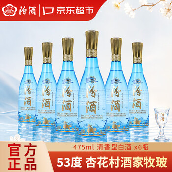 汾酒杏花村475ml - 京东