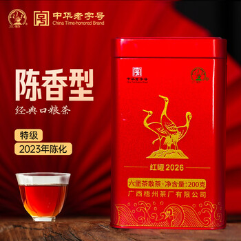六堡茶陈化品牌及商品- 京东