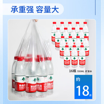 苏诺背心式垃圾袋多色46*63cm*200只双面1.6丝点断式全新料干湿分类
