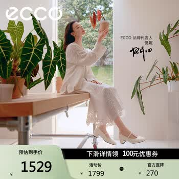 爱步（ECCO）单鞋女 26年夏季新款轻奢商务通勤羊皮浅口粗跟高跟鞋 丽芙250613 冰白色25061301017 37