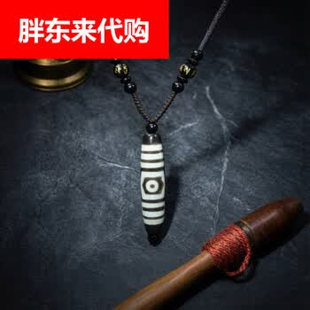 水纹天珠品牌及商品- 京东