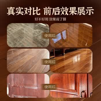奥媂（Aoudy）地板蜡 地板精油 500ml 进口 母婴 强化地板专用 去污滋养 橙香