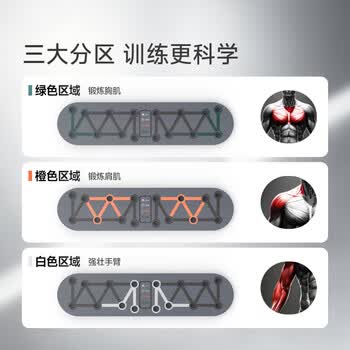 Keep升级俯卧撑训练板多功能便携俯卧撑支架健身器材健身板专业版