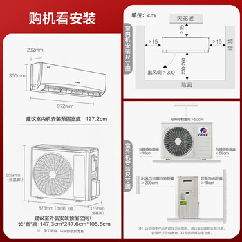 格力 空调 京韵 2匹 新一级能效变频 纯铜管客厅商铺大挂机 省电空调挂机  KFR-50GW/NhKe1BAj