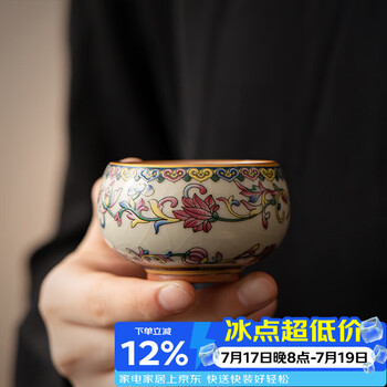 缠枝莲青花瓷茶杯价格报价行情- 京东