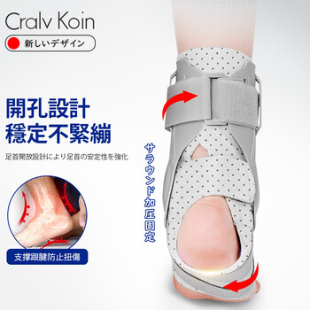 CRALVKOIN医用踝关节固定支具护踝崴脚伤后康复脚踝扭伤骨折支撑护具可穿鞋
