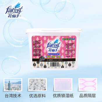 花仙子（Farcent）活性碳除湿盒237g*6盒 除湿干燥剂鞋衣柜室内房间防潮剂吸湿盒