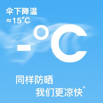 七麦麦男女晴雨伞五折超轻太阳伞遮阳伞防紫外线女折叠防晒伞口袋胶囊伞