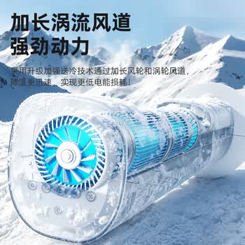 海尔（Haier）家用空调扇加湿冷风扇轻音落地冷风机水冷塔扇遥控冷气扇强力制冷小空调京东自营冷气机HFZ-Y8625A