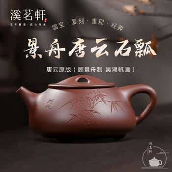 中国古美術・清水泥神猿献寿紫砂壺・底款：顧景舟、范曾・紫砂壺・急須・茶壺・茶道具 顾景舟紫砂品牌及商品- 京东