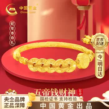 五路财神手链型号规格- 京东