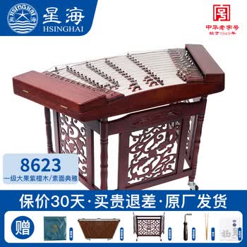 扬琴演奏型号规格- 京东