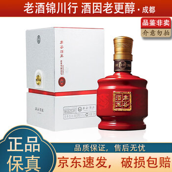 丰谷酒王酒价格报价行情- 京东