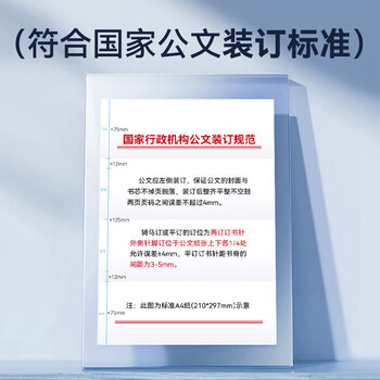 可得优(KW-triO) 50ST 双头订书机 双排双针省力骑马钉 办公中缝装订机 一次可订 50 页(含订书针24/8-5000枚) 可得优(KW-triO) 50ST 双头订书机 双排双针省力骑马钉 办公中缝装订机 一次可订 50 页(含订书针24/8-5000枚)