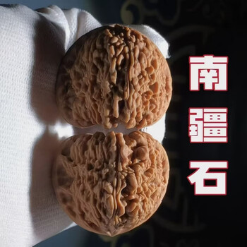 南疆石文玩核桃价格报价行情- 京东