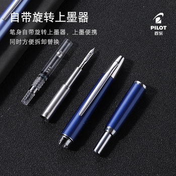 百乐（PILOT）CAPLESS按键式钢笔商务办公送领导成人钢笔 (梦幻系列)M咀 白FCT-1500RR-M-W