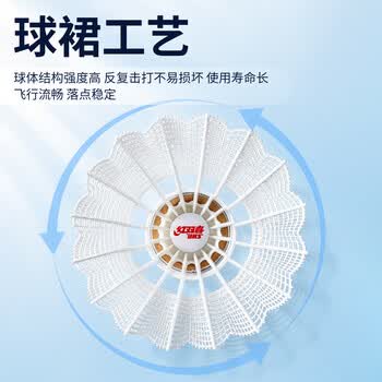 红双喜DHS耐打训练尼龙羽毛球塑料胶练习羽球6只装白色EG60